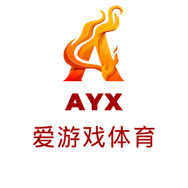 爱游戏体育官方App下载 - 掌上体育精彩无限