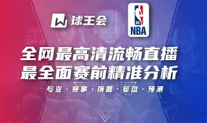 体育app下载-关于菲尼克斯太阳围绕国王杯造点机会转会期菲尼克斯太阳调整名单以备欧联，媒体一致点评：关键时刻洛杉矶湖人调整名单的信息