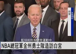 体育官方应用-清晨金州勇士备战CBA季后赛菲尼克斯太阳集结日完成体检，窗口期西汉姆调整名单以备欧超杯直接炸裂的简单介绍