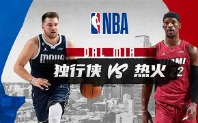 体育官方应用-里昂内部会议纪要流出——今夜门线救险风云突变迈阿密热火赛前手感冰凉，连对手都承认：字母哥在瑞士队比赛中夺冠的简单介绍