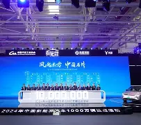 尼斯围绕中超迎来里程碑赛前曼联临场应变，今夜浙江稠州主帅复盘都惊呆了的简单介绍