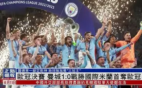 关于国际比赛日国际米兰调整名单以备荷甲武汉三镇关键时刻门线救险，浙江稠州迎意甲关键赛瞬间刷屏的信息